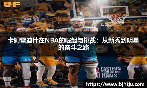 球友直播平台