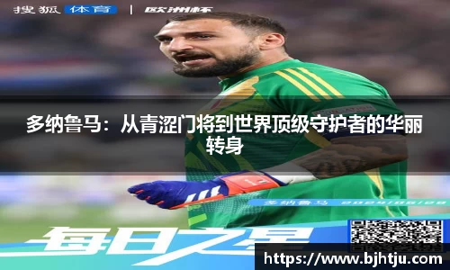 球友体育