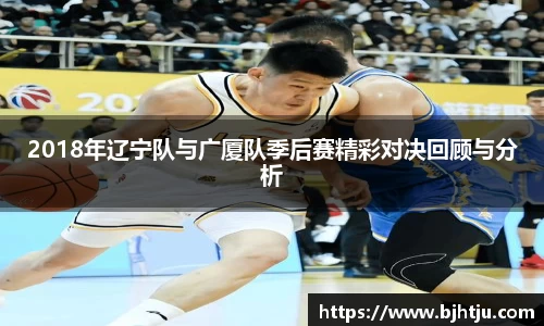 球友体育平台